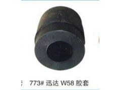 山東省寧津縣恒達電梯配件廠專業供應迅達W58膠套，保障電梯運行安全順暢